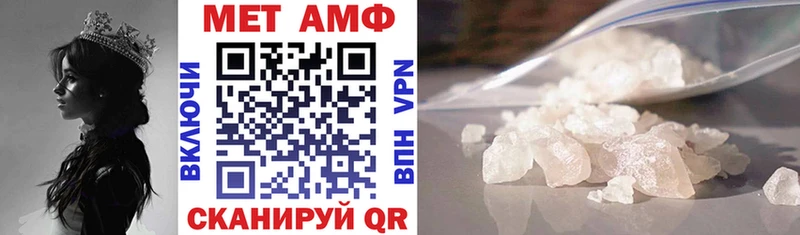 АМФ VHQ  omg как войти  Луховицы  купить  