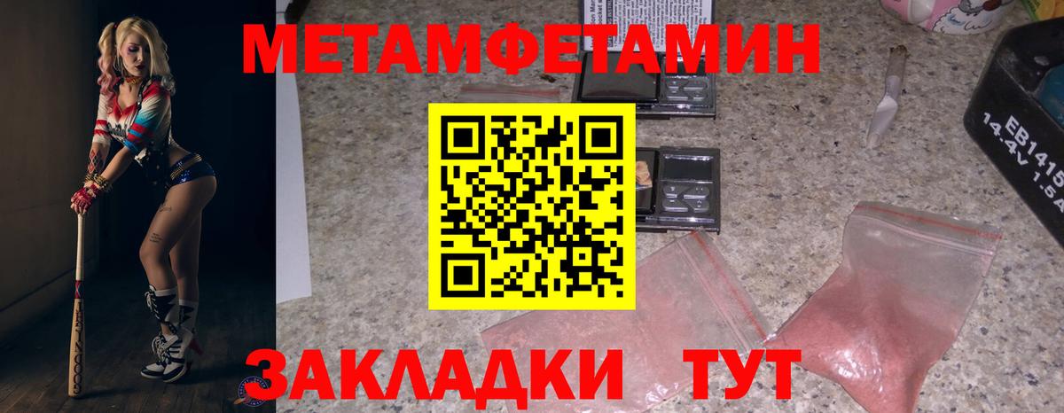 Луховицы  АМФ Розовый  Amphetamine  Вход с VPN 