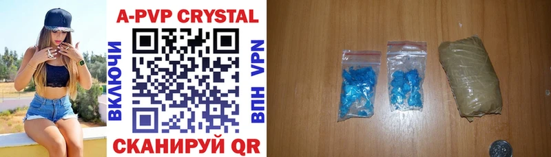купить   Луховицы  Альфа ПВП крисы CK 