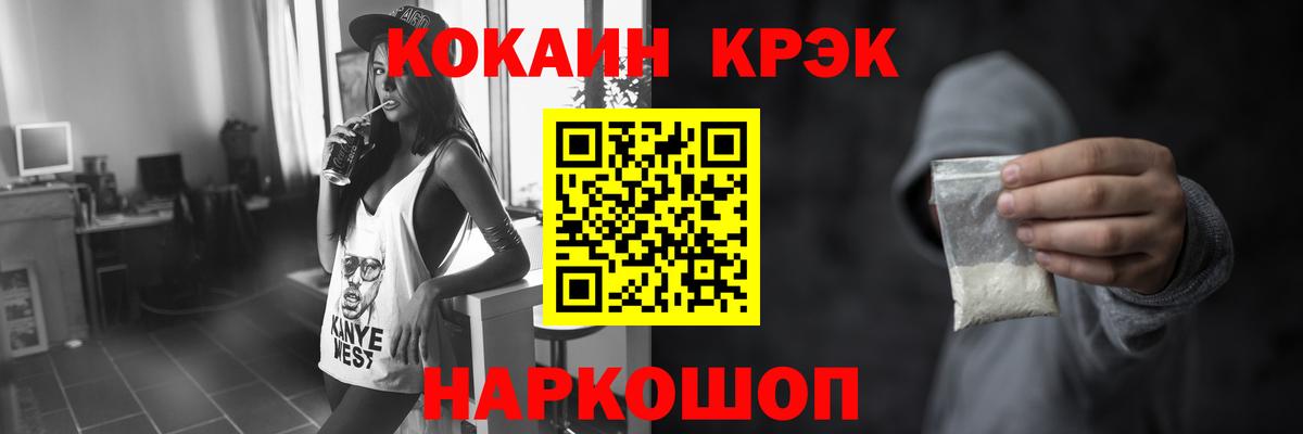 КОКАИН 98% Луховицы