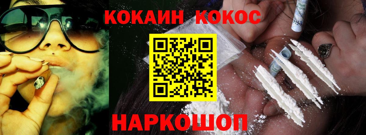 Кокаин Columbia  Вход с VPN  Луховицы  Cocaine  Cocaine Колумбийский 