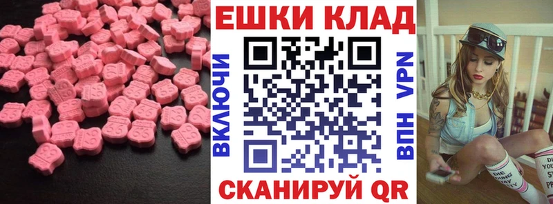 ОМГ ОМГ как войти Луховицы Экстази ешки как найти закладки