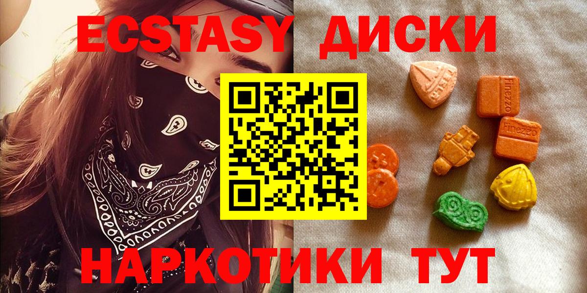 ЭКСТАЗИ TESLA Луховицы