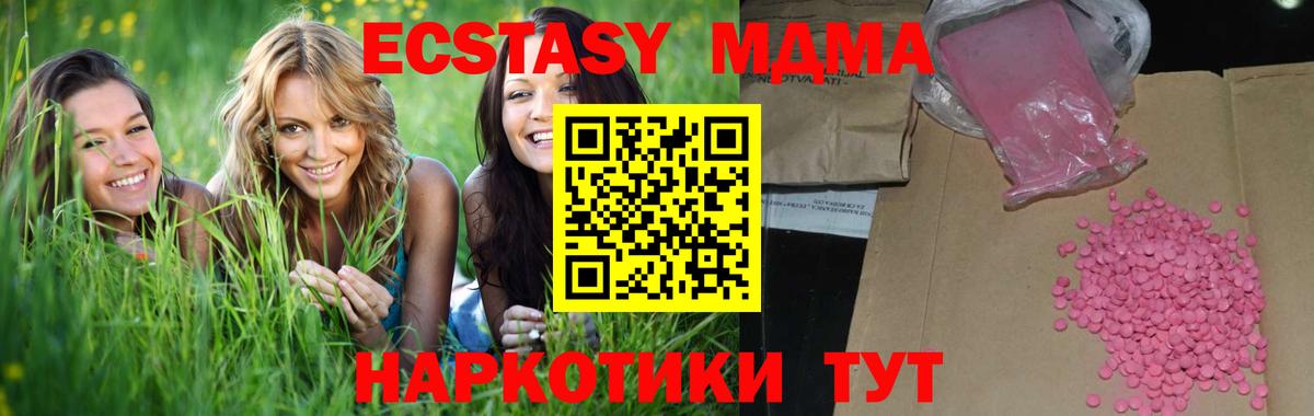 Луховицы  даркнет сайт  Экстази  Вход с VPN  Ecstasy Punisher 