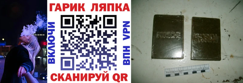 hydra онион закладка Луховицы Гашиш хэш