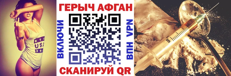 ОМГ ОМГ tor Луховицы ГЕРОИН VHQ