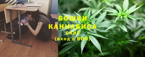 мяу мяу кристалл Киренск