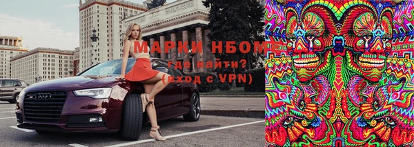COCAINE Козельск