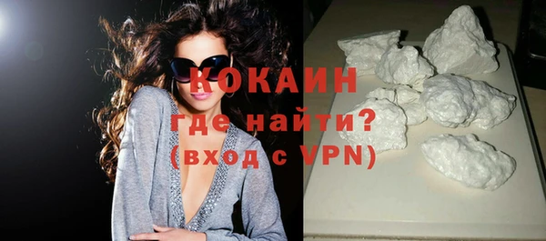 мяу мяу кристалл Киренск