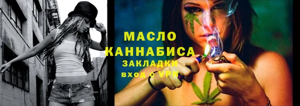 мяу мяу кристалл Киренск