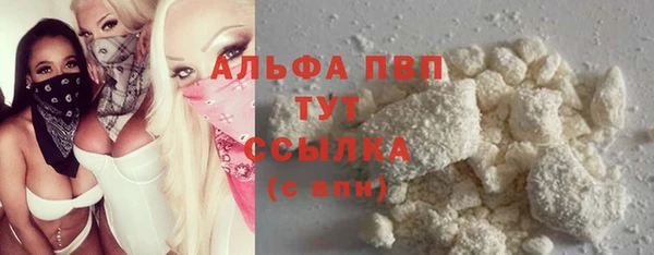 таблы Каменка