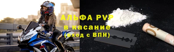 мяу мяу кристалл Киренск
