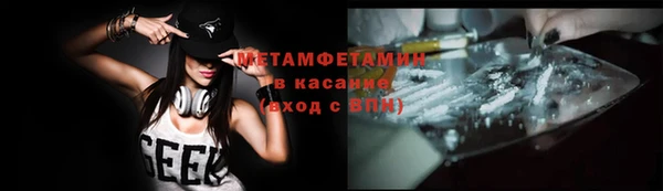 мяу мяу кристалл Киренск