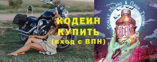 мяу мяу кристалл Киренск