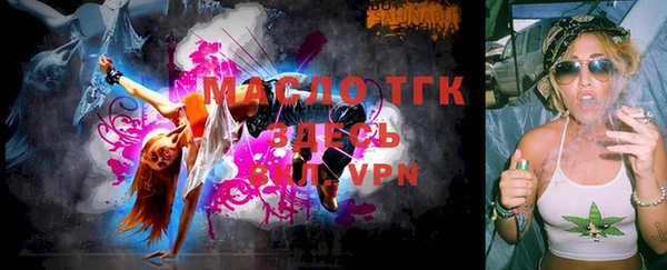 мяу мяу кристалл Киренск