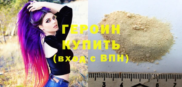 мяу мяу кристалл Киренск