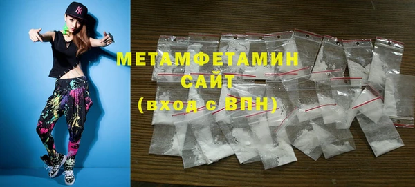 герыч Каменногорск
