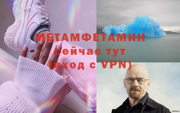 мяу мяу кристалл Киренск