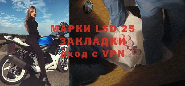 мяу мяу кристалл Киренск