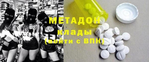 прущие крисы Каменск-Шахтинский