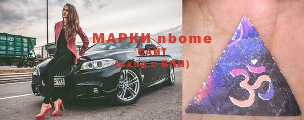 мяу мяу кристалл Киренск