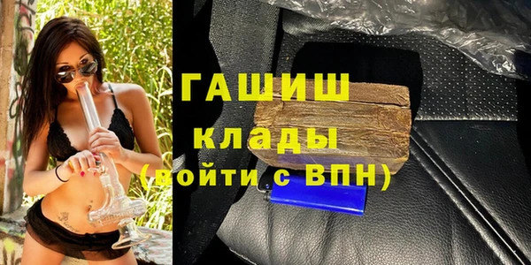 мяу мяу кристалл Киренск
