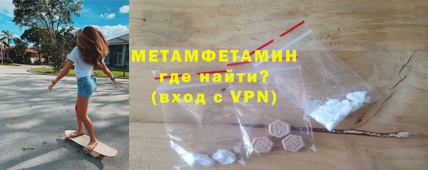 мяу мяу кристалл Киренск