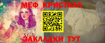 спайс Заволжье