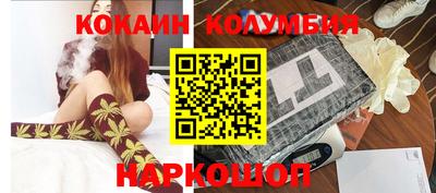 мефедрон мука Жуковский