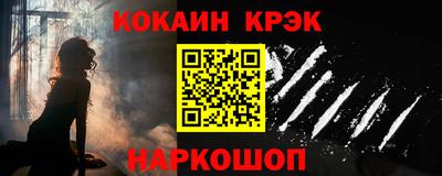 спайс Заволжье