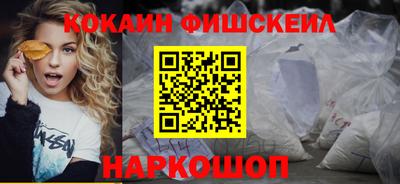 спайс Заволжье