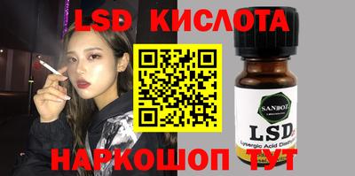 спайс Заволжье
