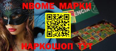 мефедрон мука Жуковский