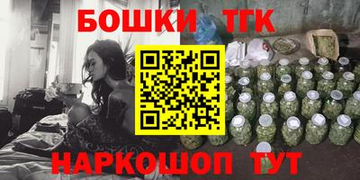 мефедрон мука Жуковский