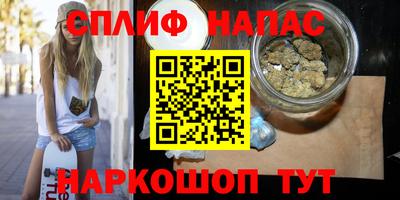 мефедрон мука Жуковский