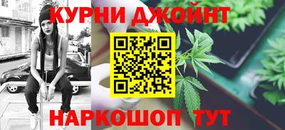 спайс Заволжье