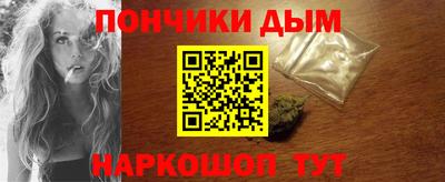 спайс Заволжье