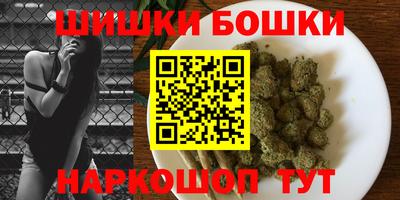 спайс Заволжье