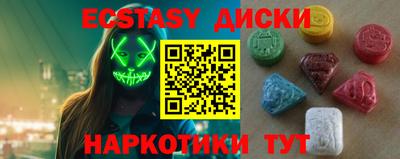 трава Заводоуковск