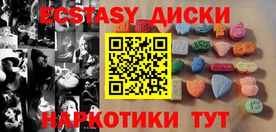 спайс Заволжье