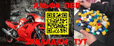 мефедрон мука Жуковский