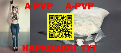 трава Заводоуковск