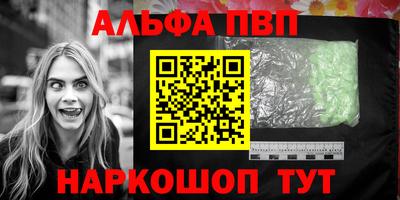 трава Заводоуковск