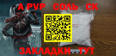 мефедрон мука Жуковский