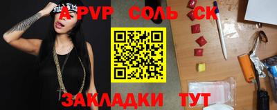 мефедрон мука Жуковский