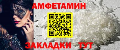 мефедрон мука Жуковский