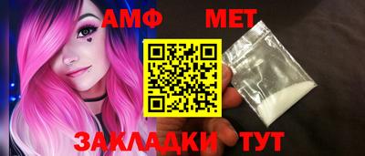 мефедрон мука Жуковский
