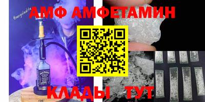спайс Заволжье