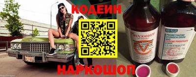 спайс Заволжье