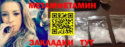 спайс Заволжье